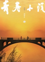 亚洲一区二区三区四